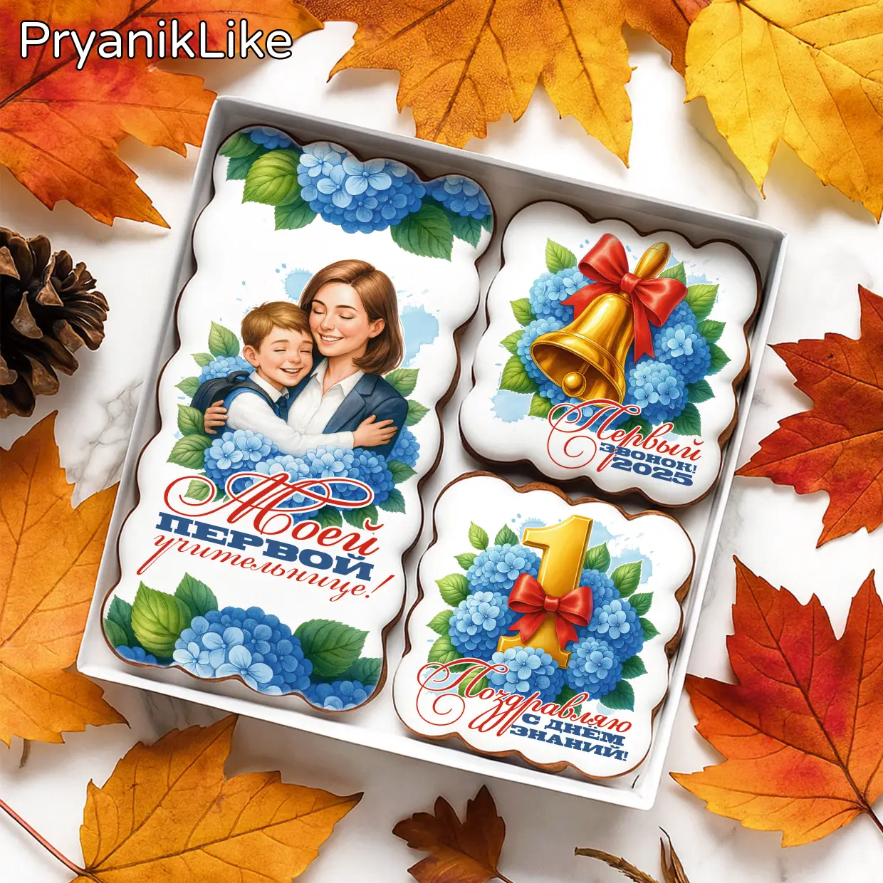 (2025) Первой учительнице